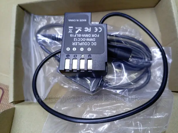 DC coupler